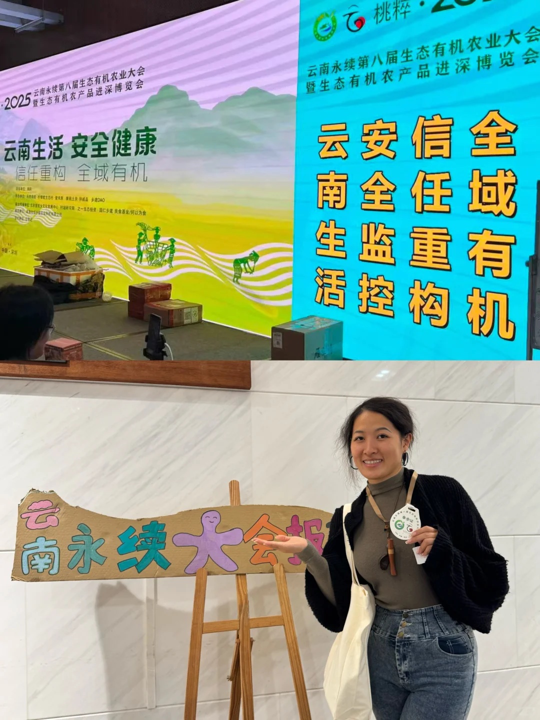 创业日记63继续努力? 连接生产者与消费者