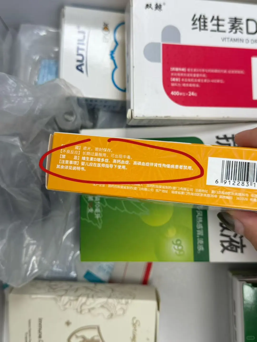 追成长,错补了维生素d