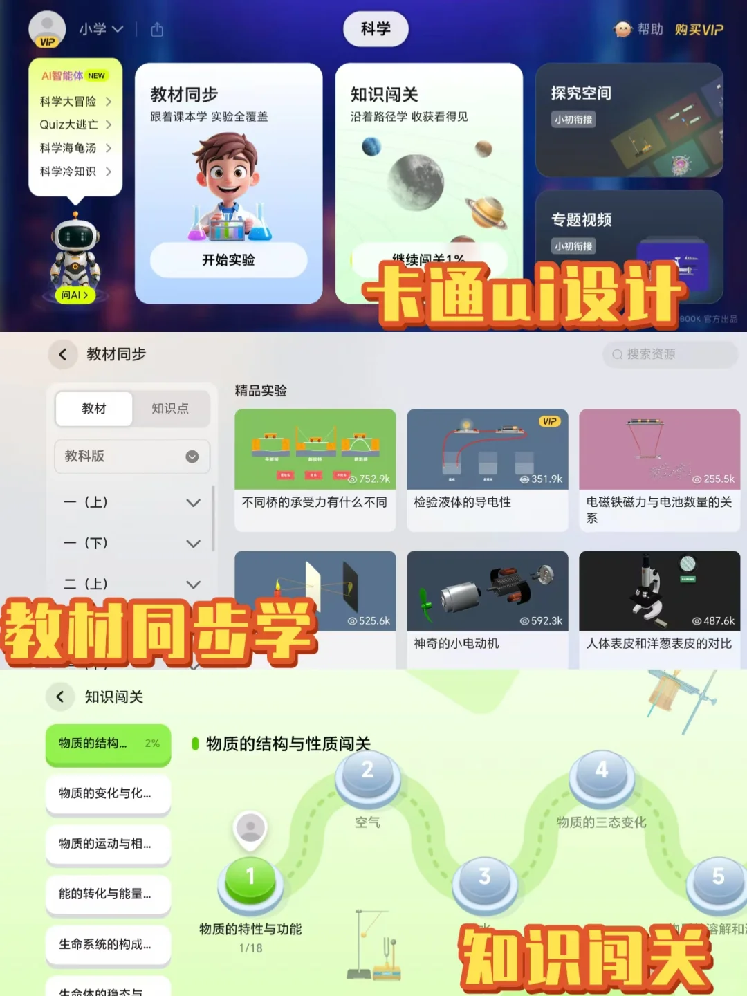 暑期带娃新玩法 | 让孩子主动放下手机?