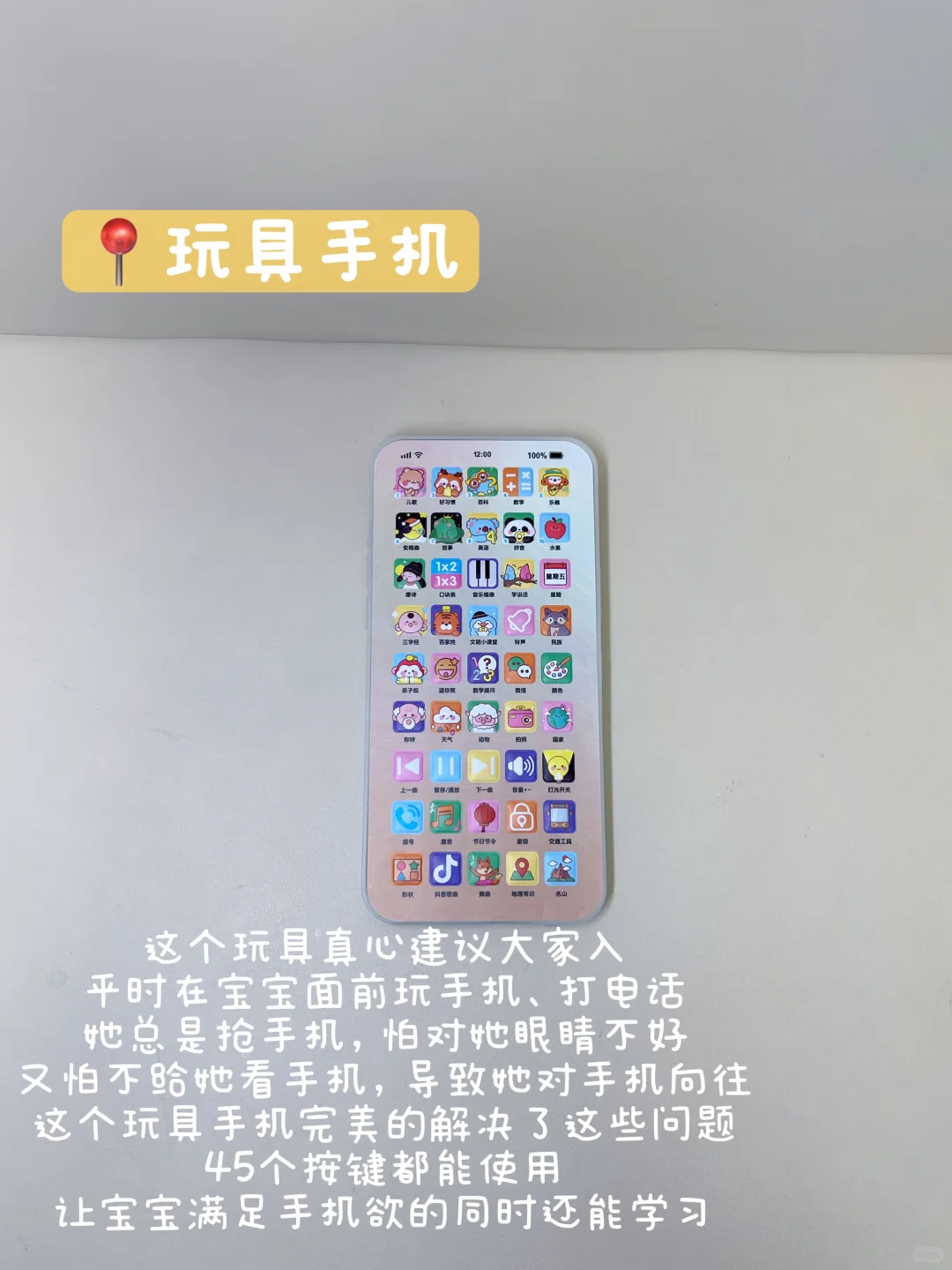 0-1岁宝宝?越玩越聪明的益智玩具合集