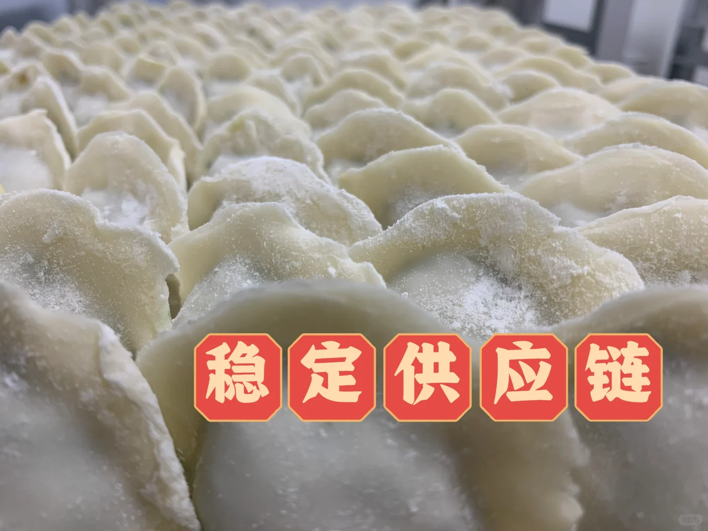 需要饺子的老板看过来！1kg只需Rm32.5！