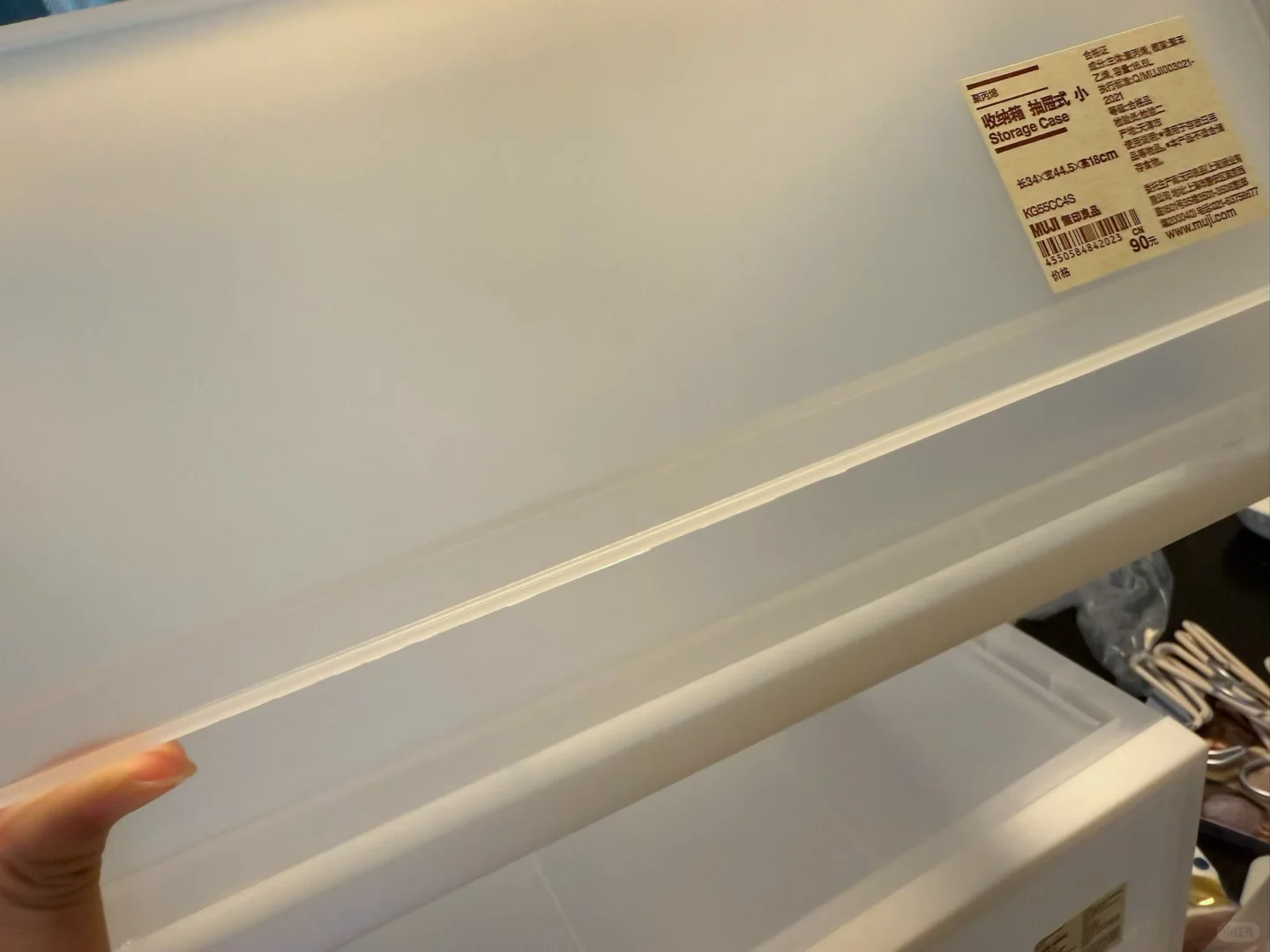 买的无印质量很差