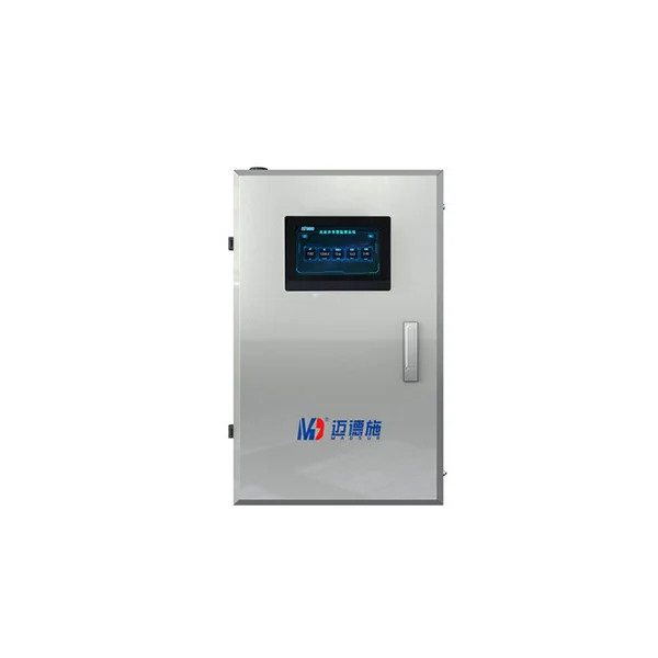 排污水浊度监测仪