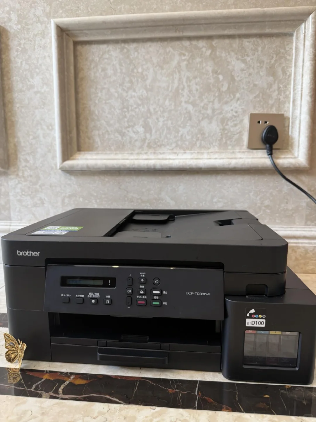 高效居家办公的一环