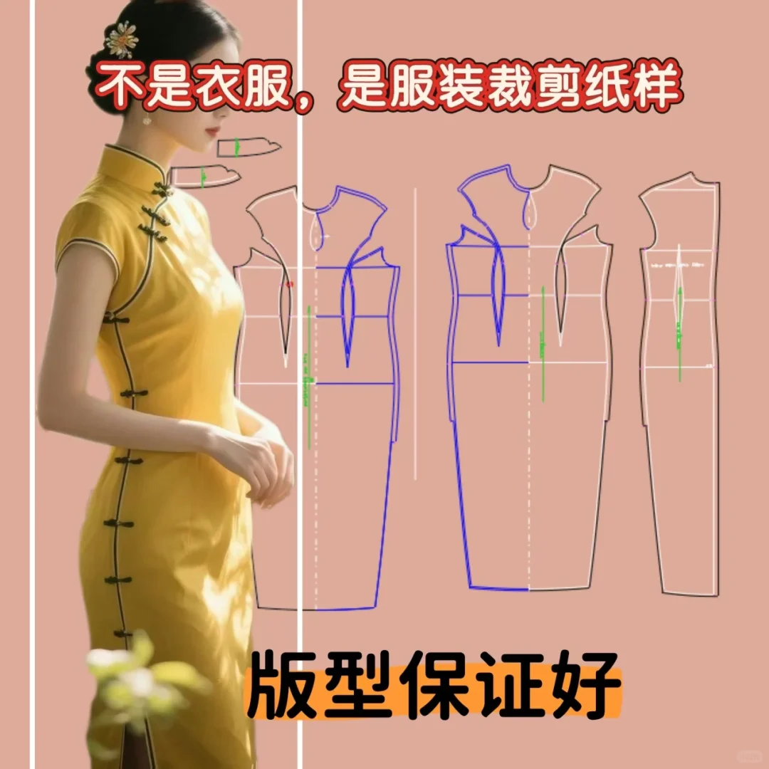 一剪一裁间，唤醒东方气韵：