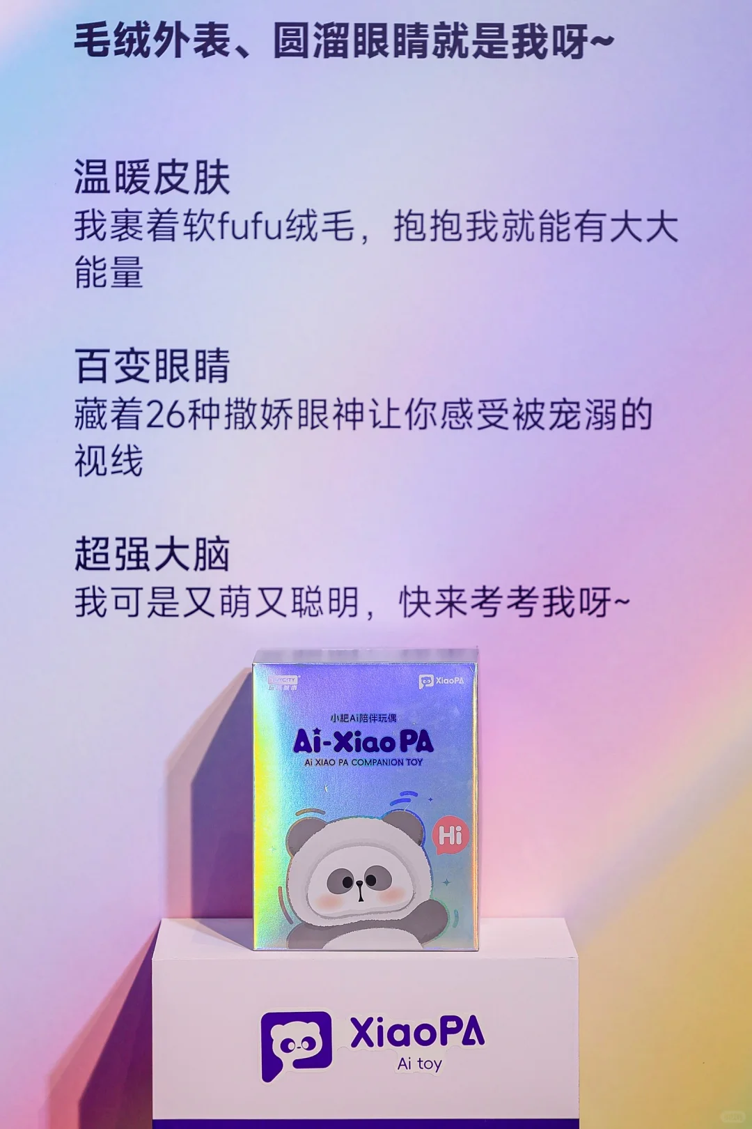 谁能想到！我的闺蜜不是“人” ！