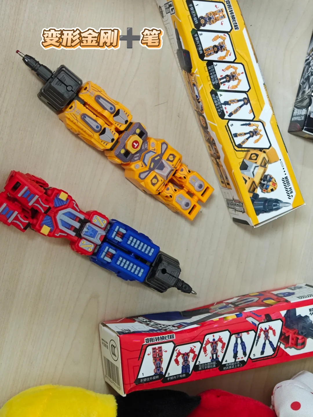 ?小学生超爱的小奖品