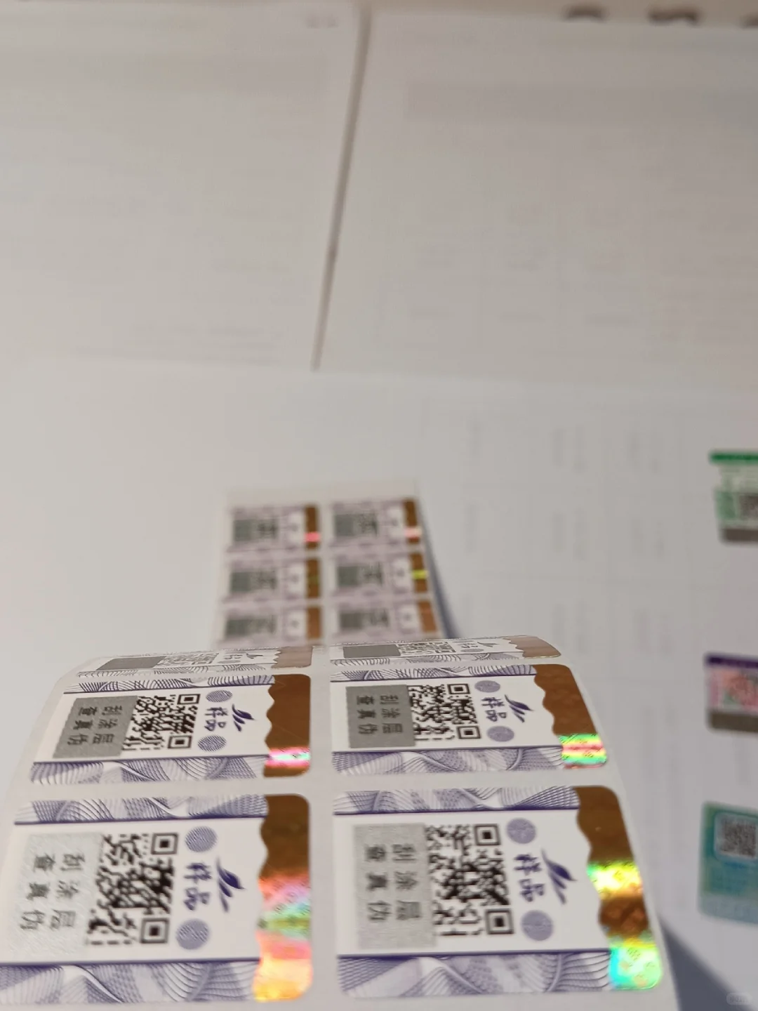 镭射二维码防伪溯源系统标签印刷设计公司