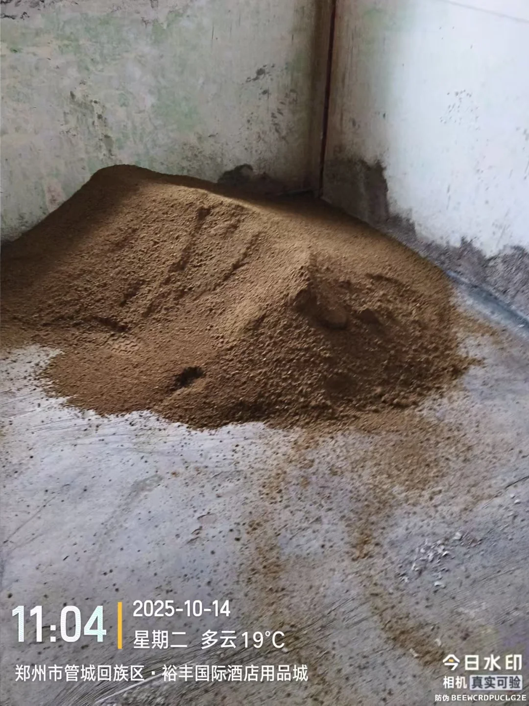 水泥大沙～青砖砌块～免运费