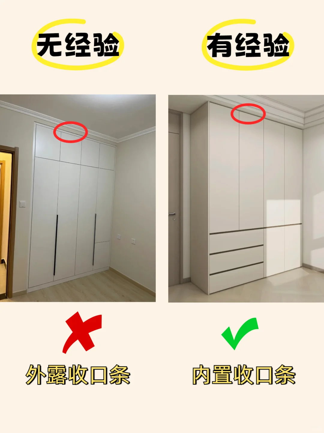 小白必看?定制衣柜这样装少走弯路～