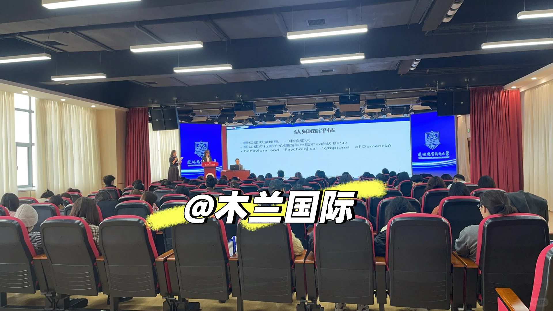 重磅讲座回顾 | 健康管理&三级预防走进院校