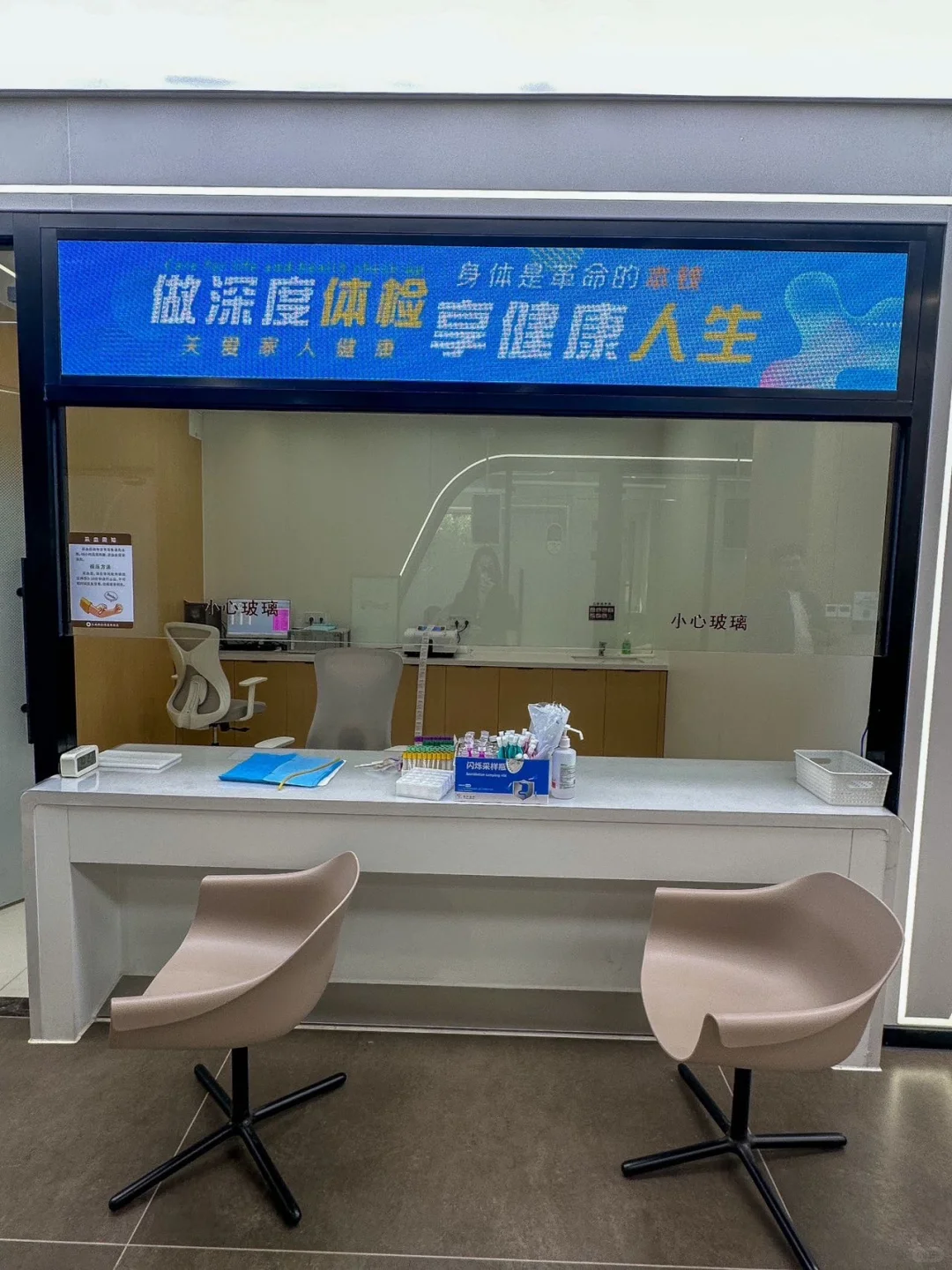 （无广）石家庄全身体检安全下车……