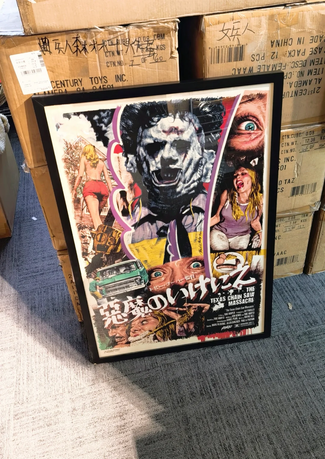 打卡北京最牛的美系玩具店seed station!