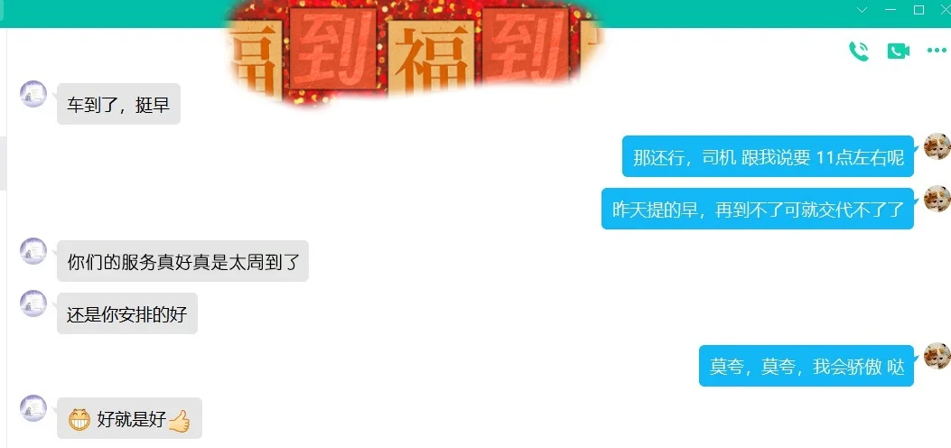 海运保鲜品大挑战—从接单到彼岸的保鲜战