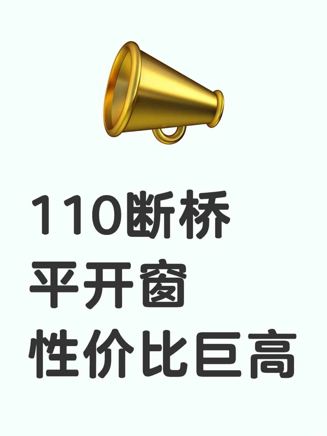 通体2.0只要468元1平