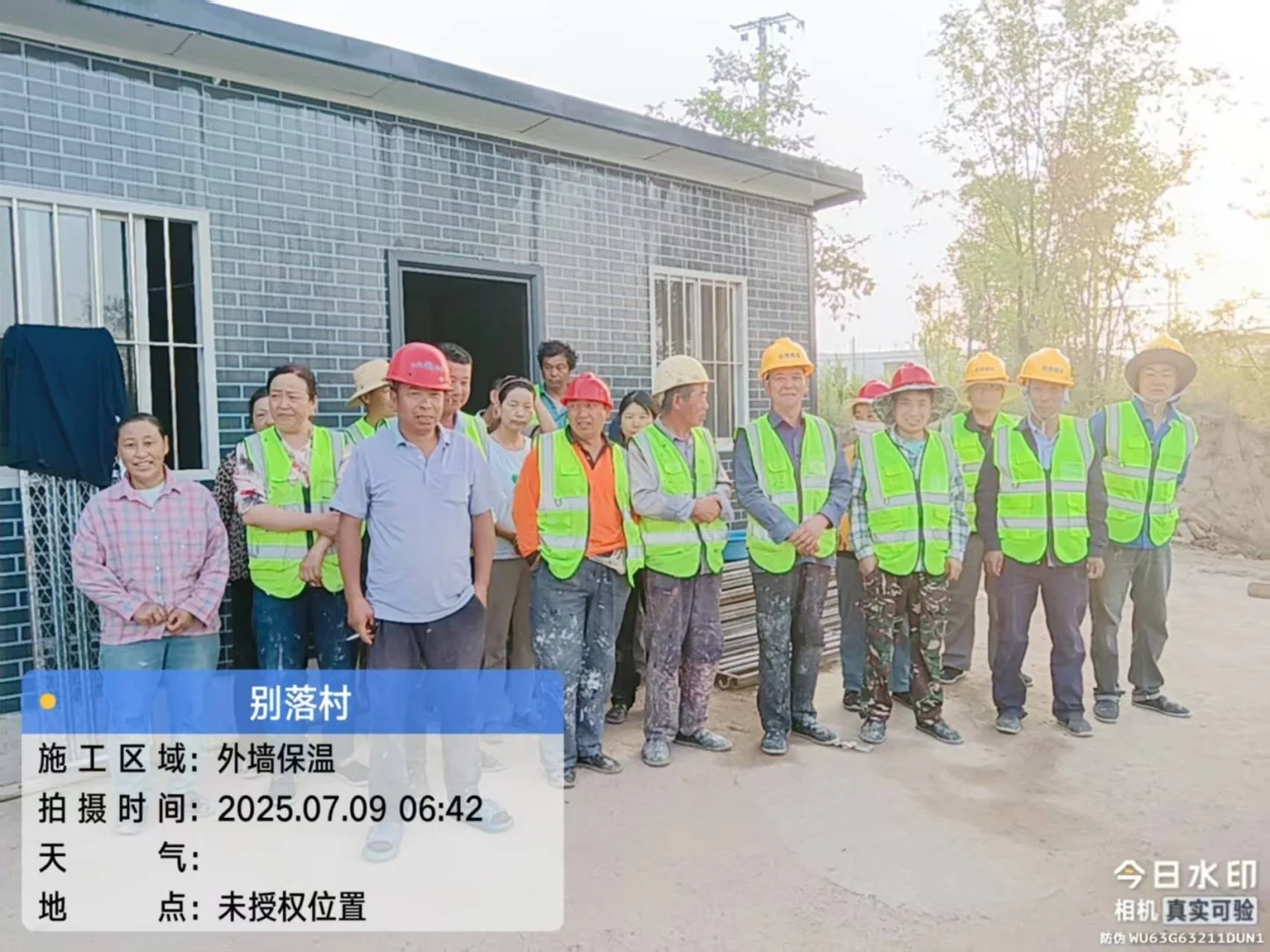 金昌既有生产车间加固