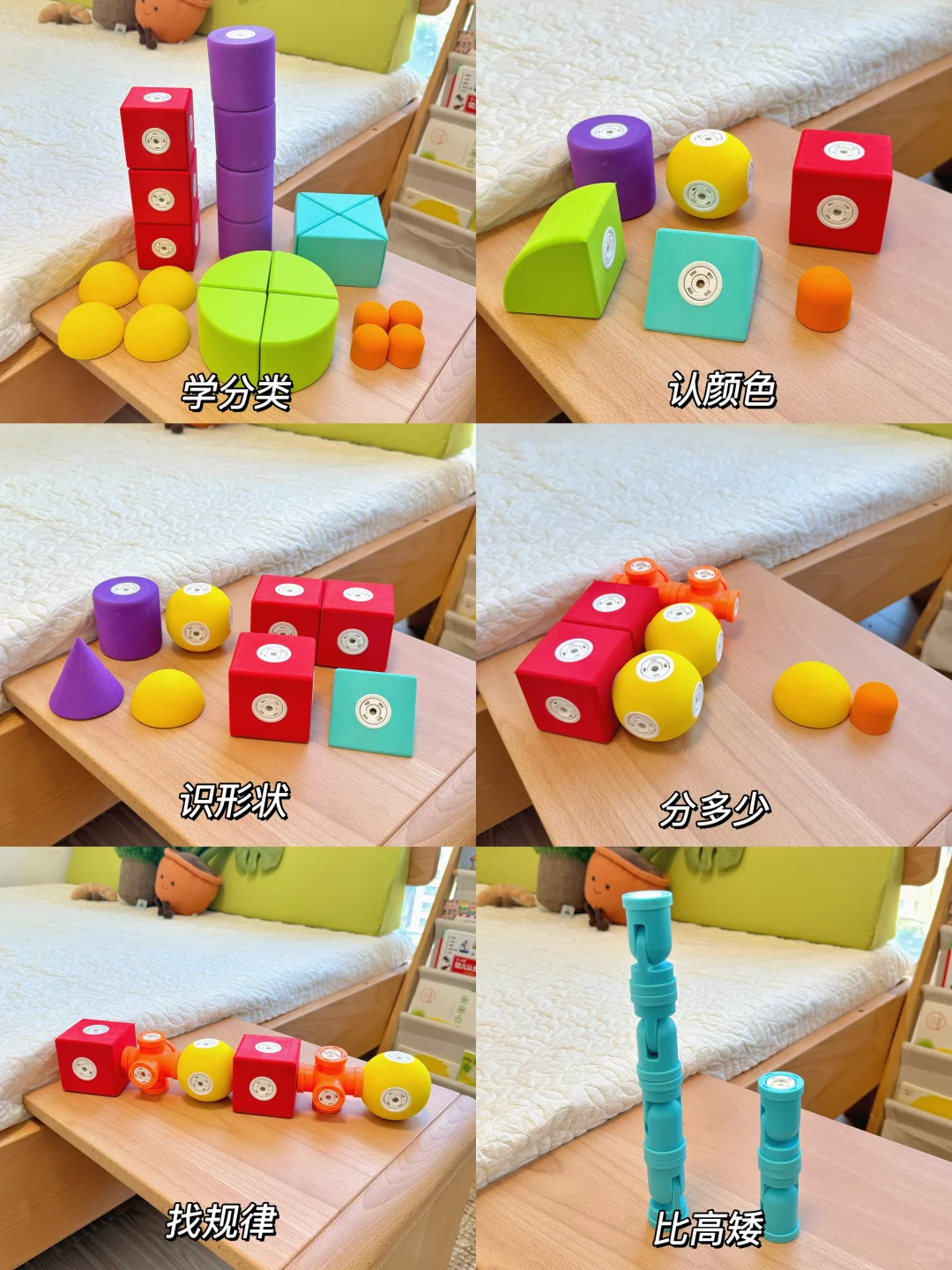 不建议买！娃一下午没喊妈了?！