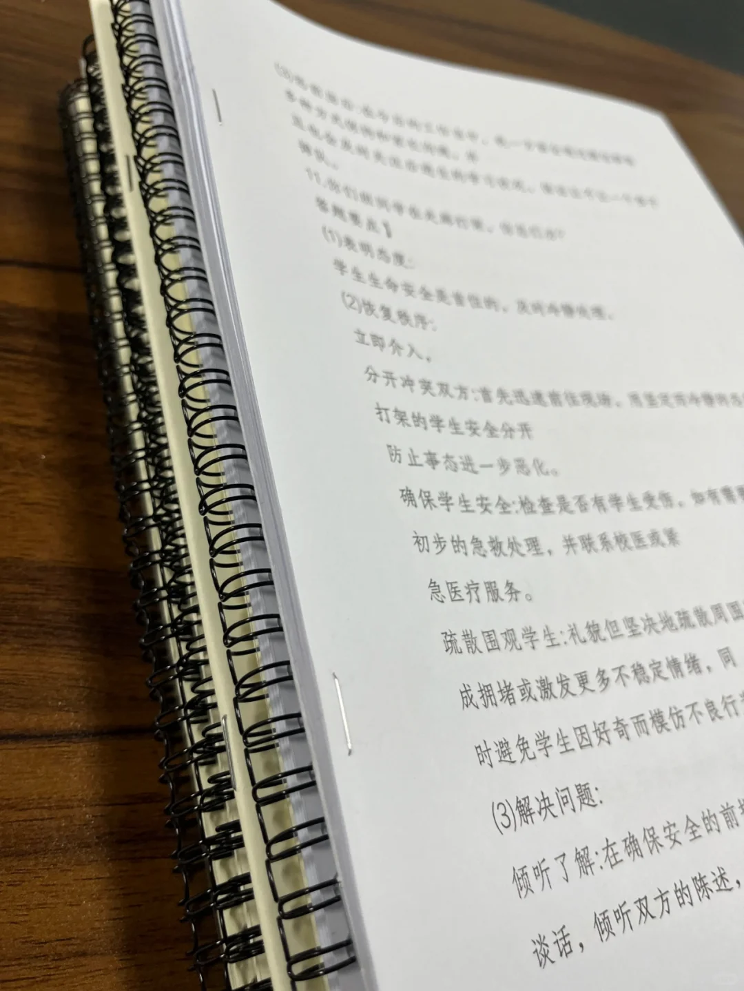 考公人看了都说好的自助打印店分享！