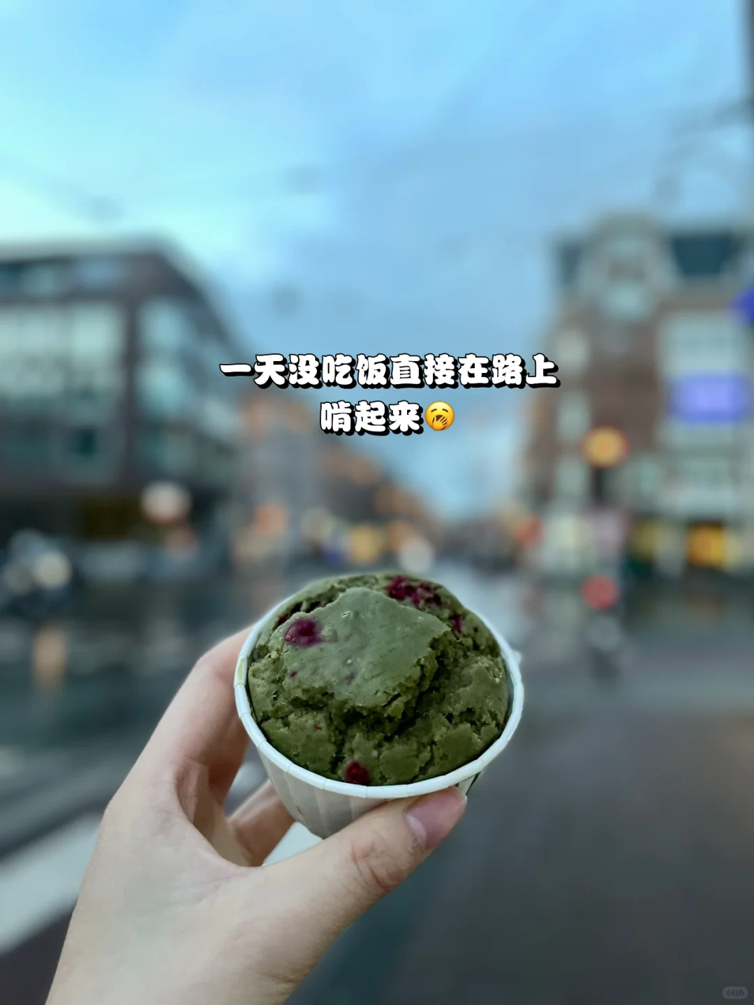 阿姆斯特丹｜有机食品零包装购物体验?