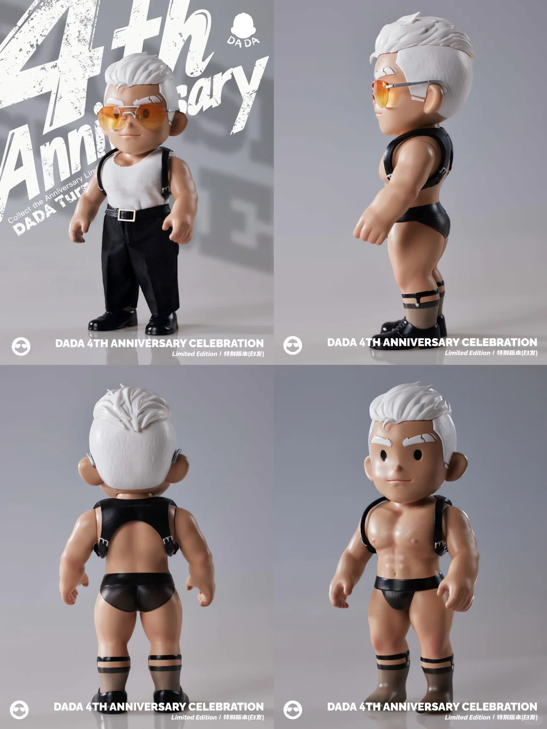 潮玩新品 l DADA 4周年特别版细节图来啦！