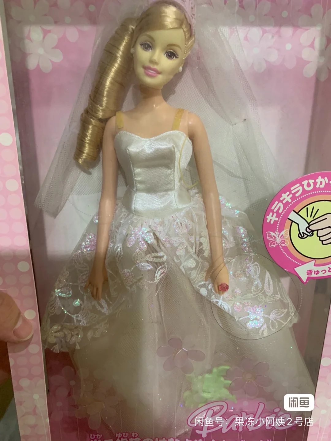 有出这款芭比脸部不变色的吗