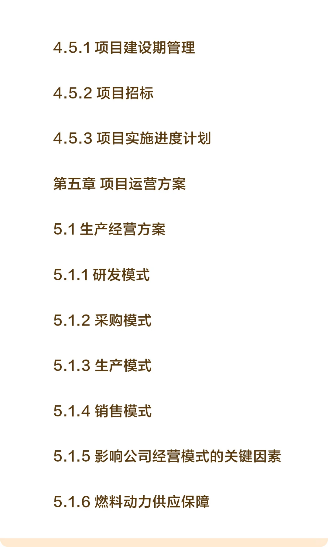 江苏省海安市-新能源箱式变压器智能生产项