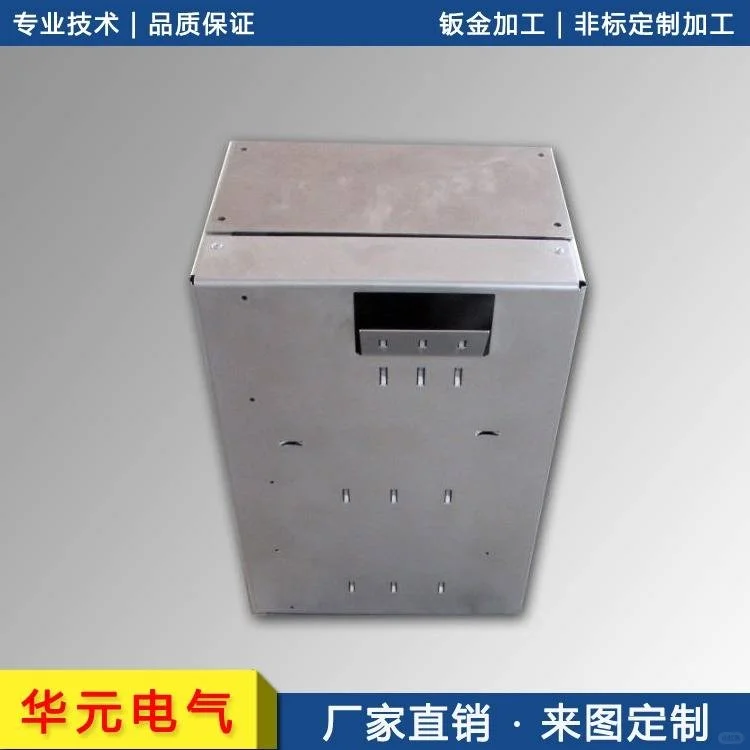陕西省钣金壳体不锈钢钣金外壳加工
