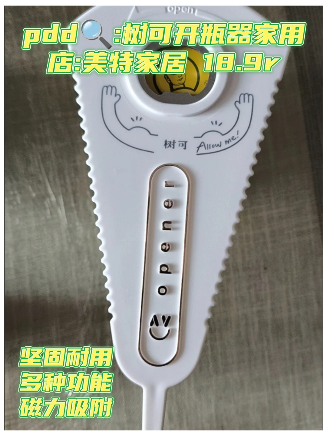 必备[庆祝]居家生活颜值好物[色]颜值高