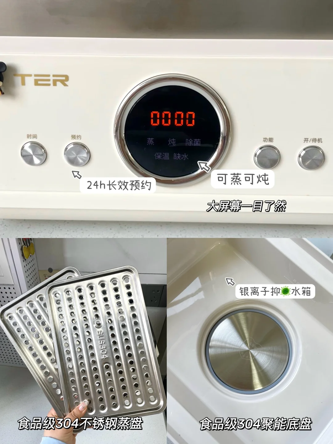 每天晚起半小时，做早餐的尽头就是电蒸锅‼️