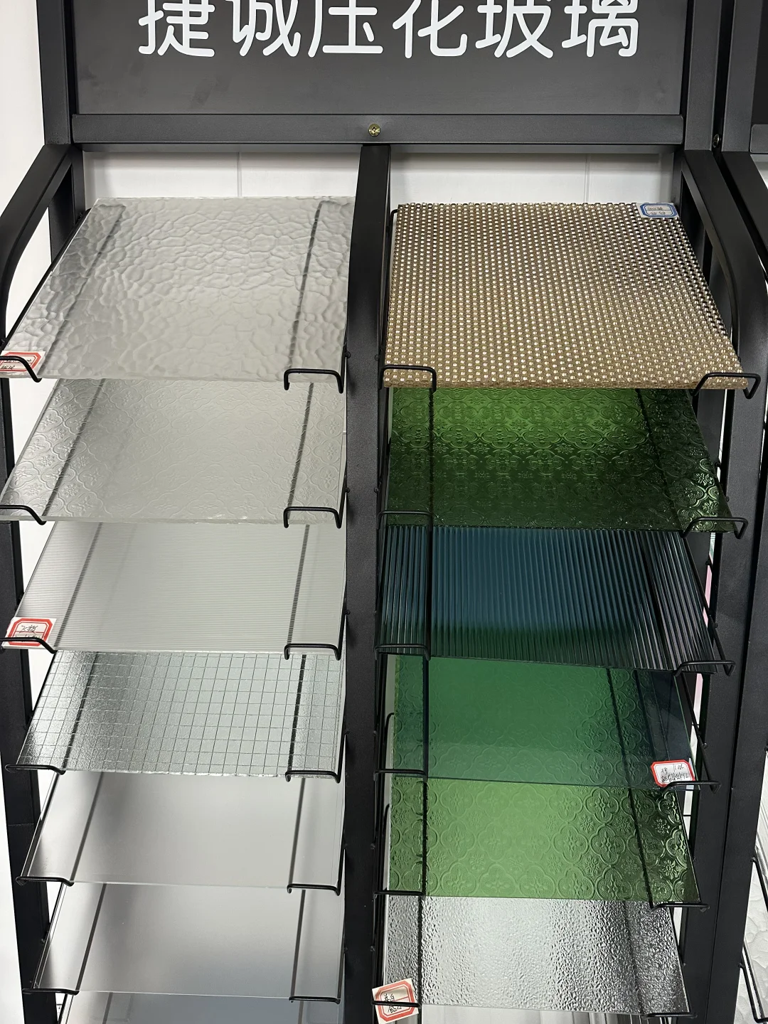 重生之我在河北卖玻璃