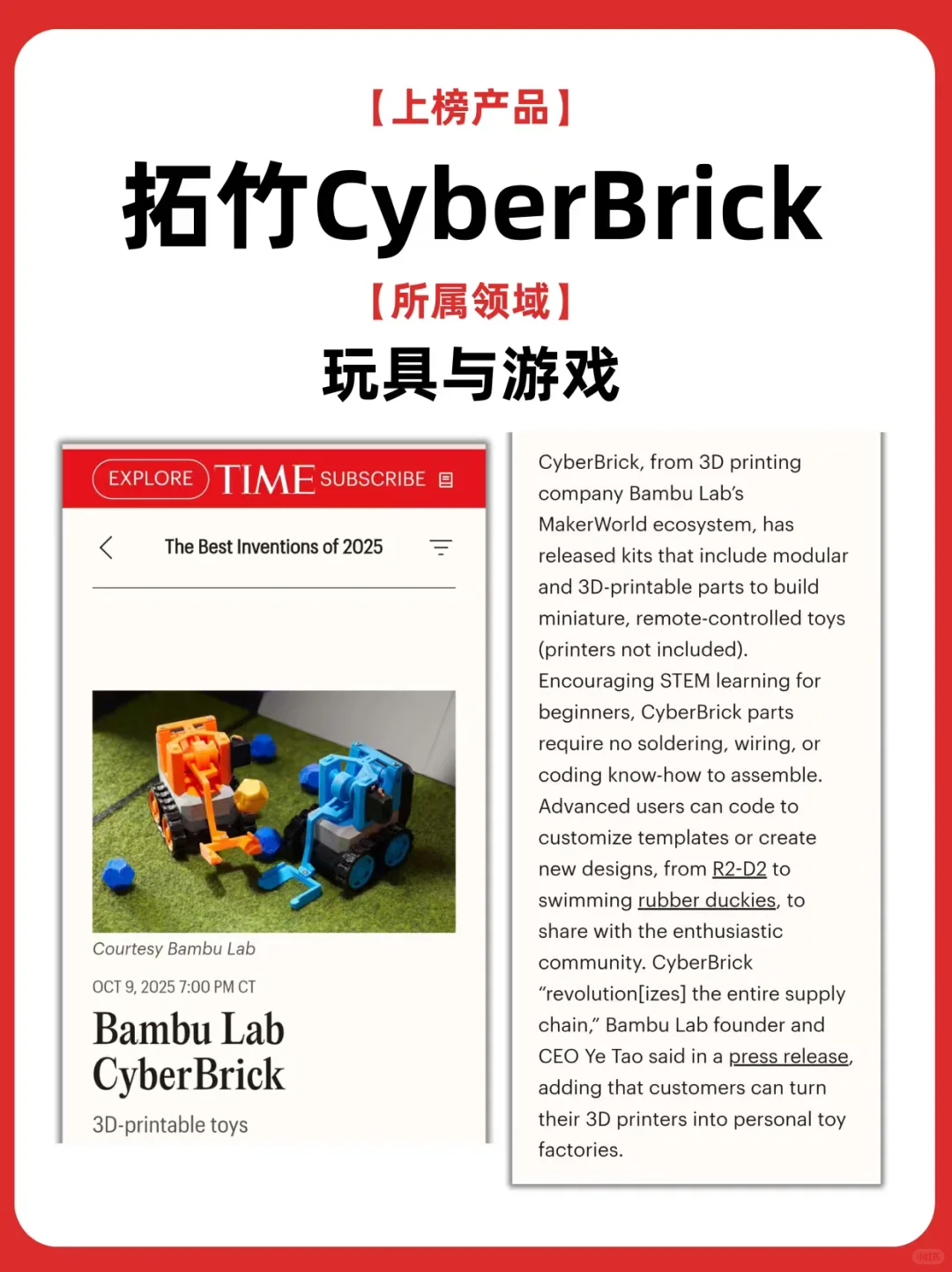 3D打印 | 撑起这个时代创新的 “隐形大佬”