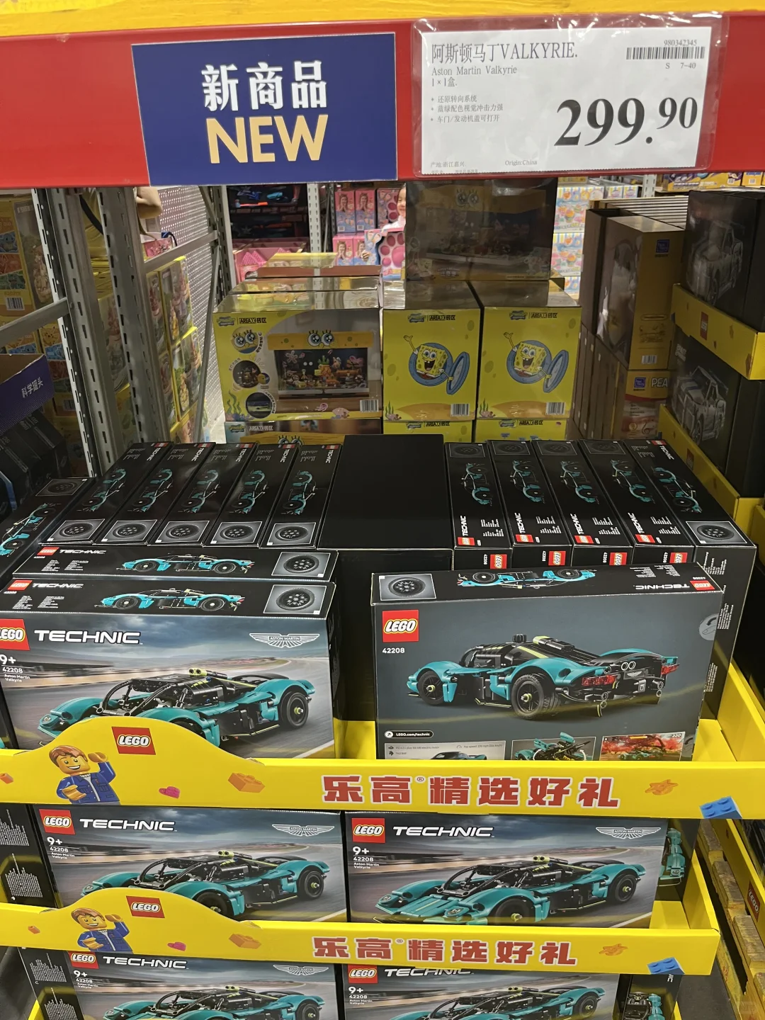 卧卧卧！！山姆新品玩具集合篇！10月12日版本