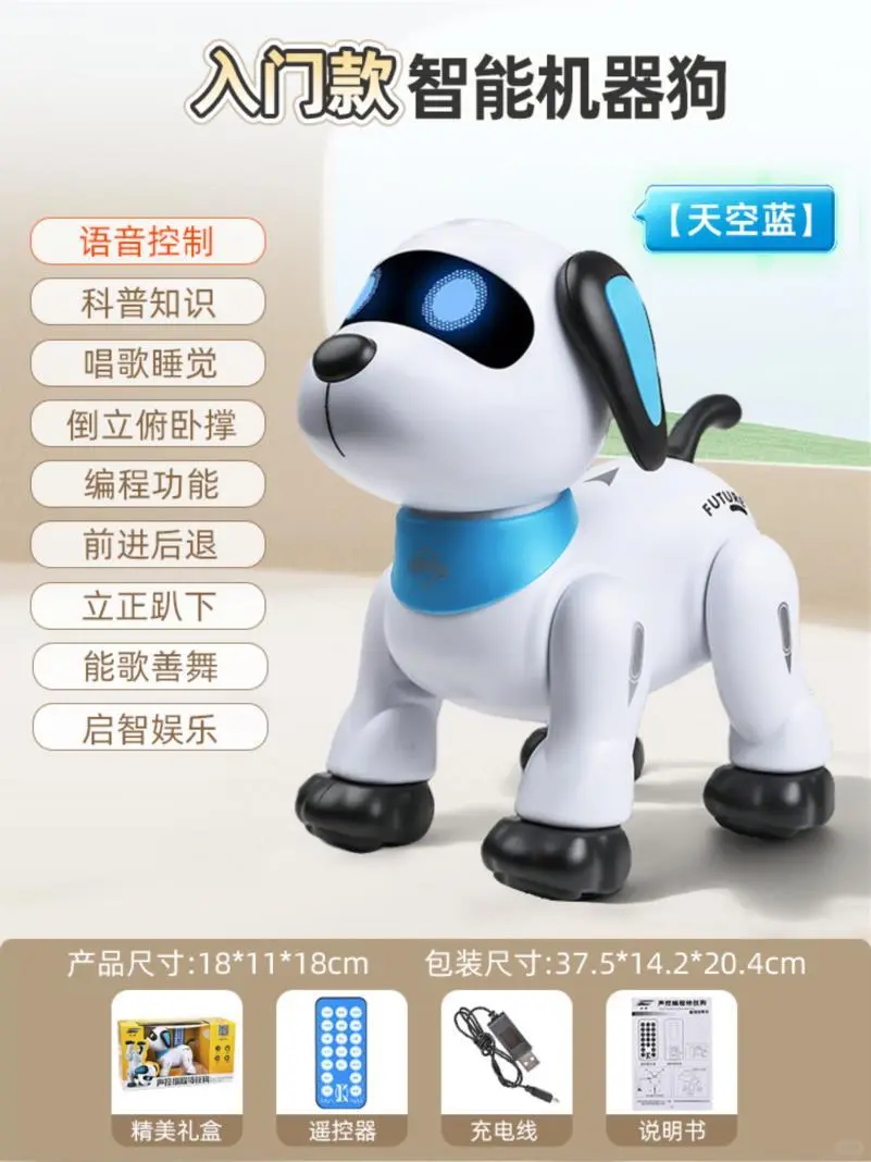 2025新款机器狗AI人工智能语音对话遥