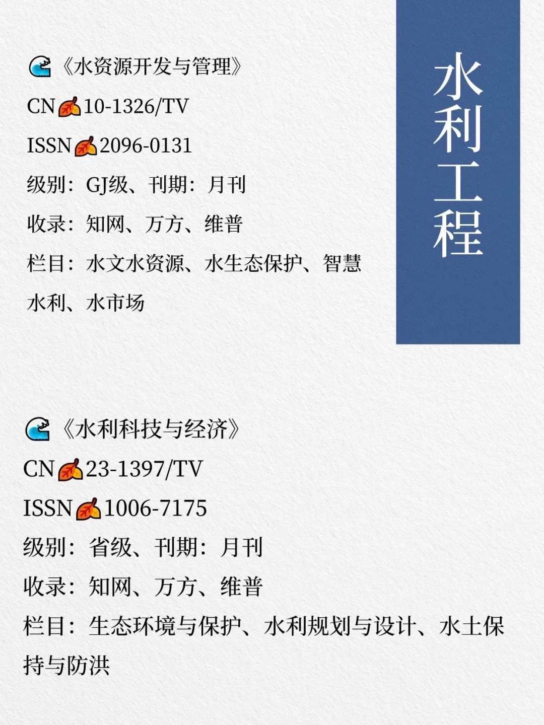 老天奶!水利工程专业真的赢麻了!