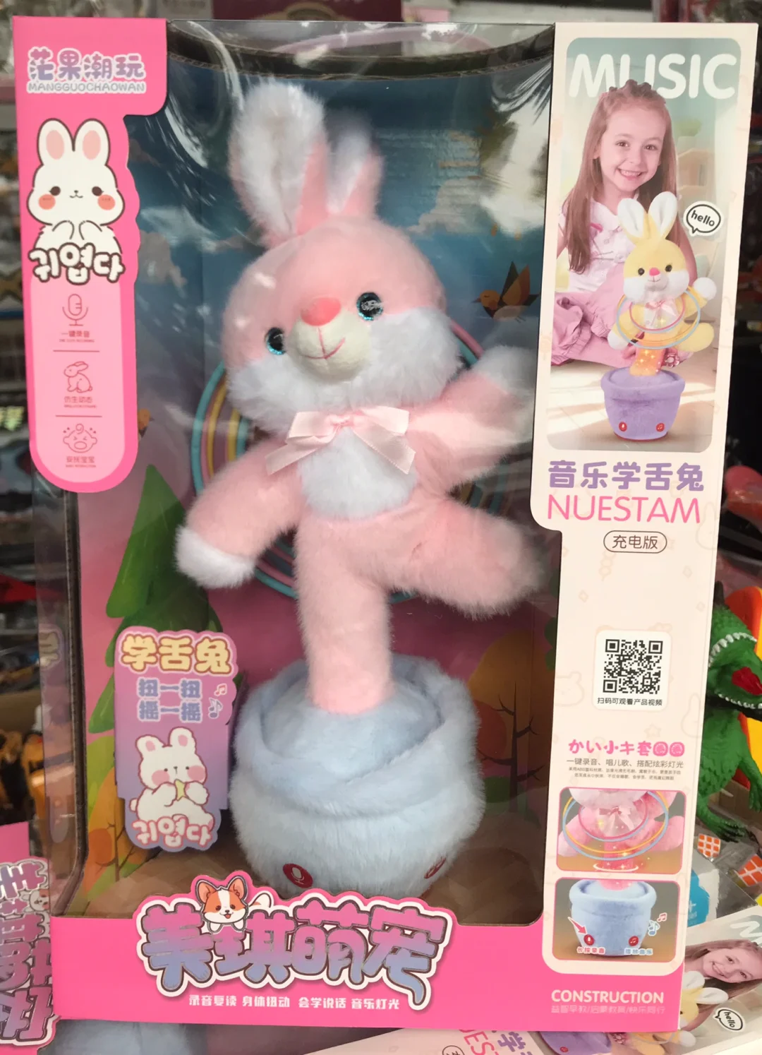 六一儿童节礼物? 看过来