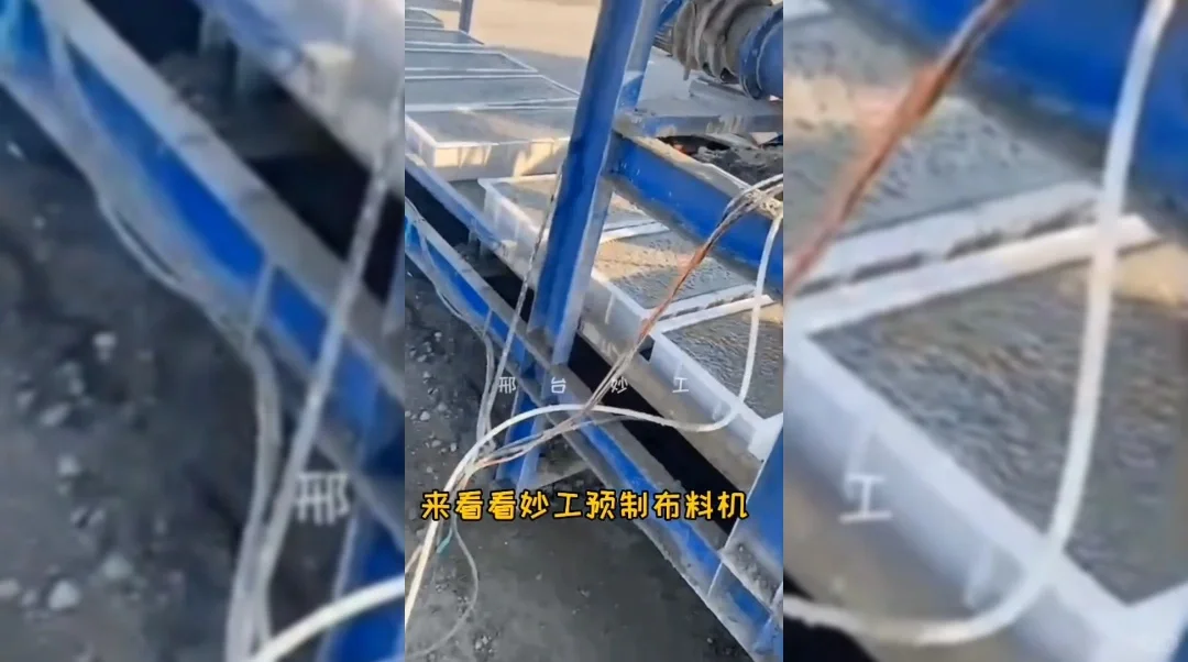 妙工预制混凝土构件成型布料机械生产线设备