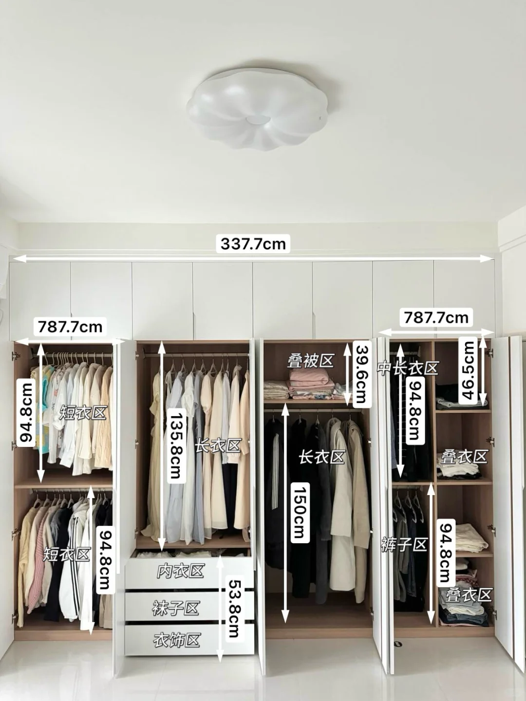 太爱我家治愈强迫症的床尾大衣柜了‼️