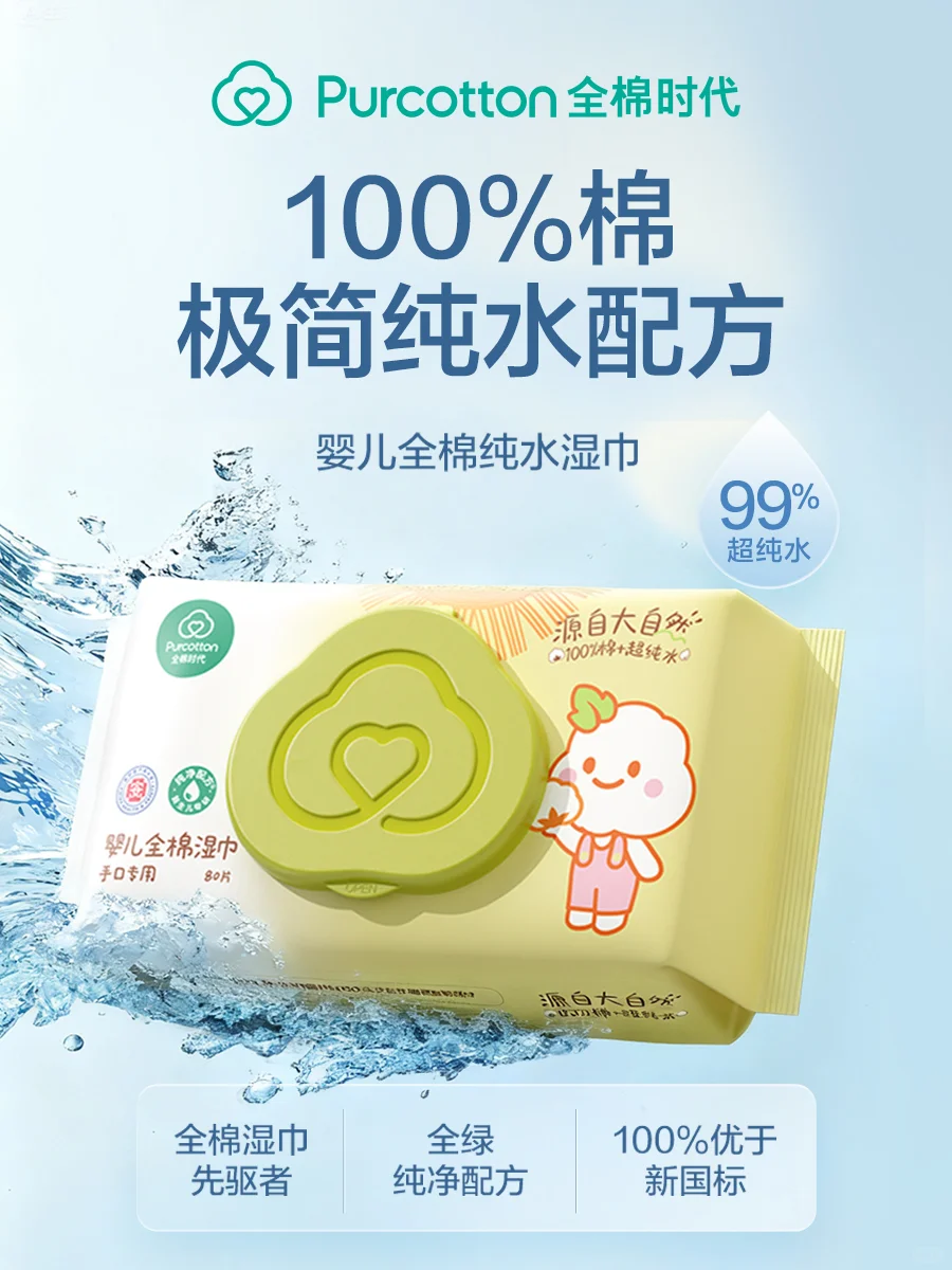 给宝宝用的，安全必须满分！?