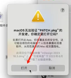 Lightroom Classic 2023 mac下载安装教程