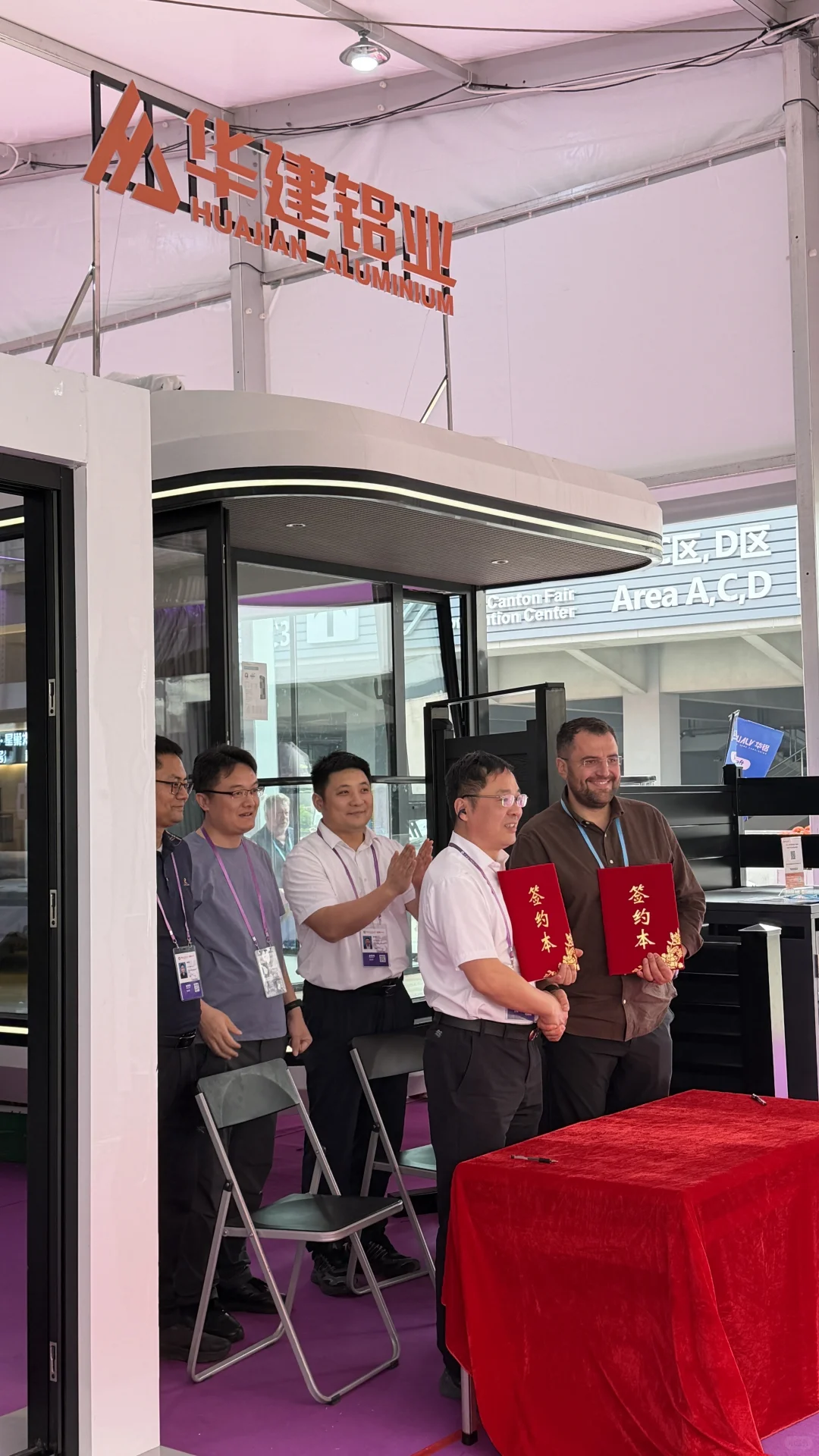 138届广交会 华达门窗出口