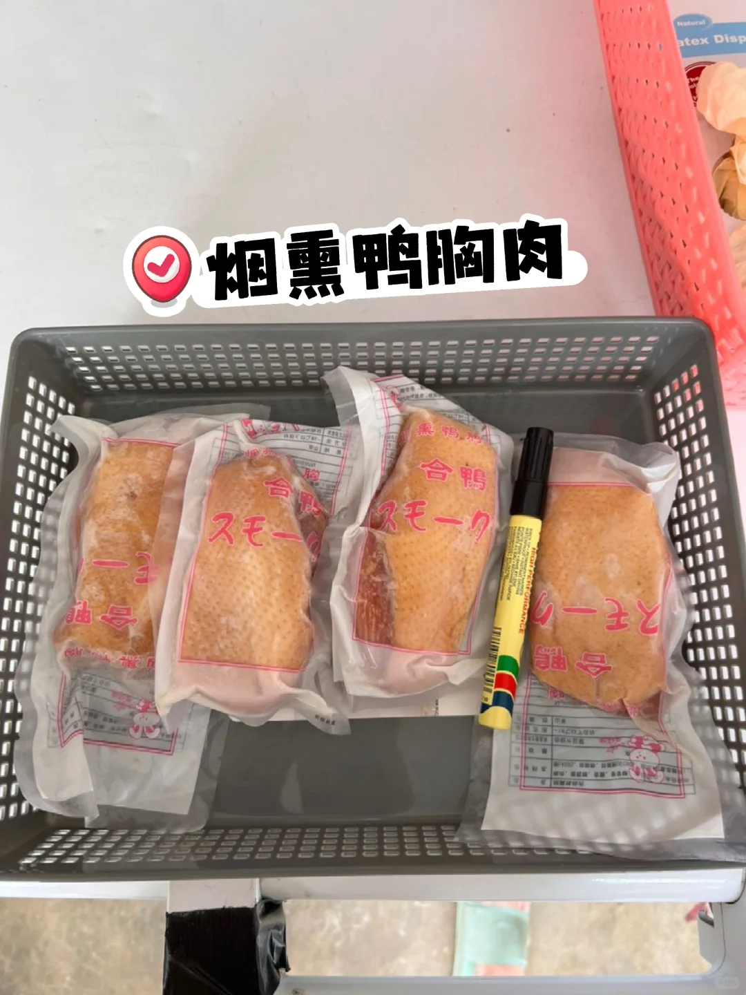 ?? 冷冻冷藏食品