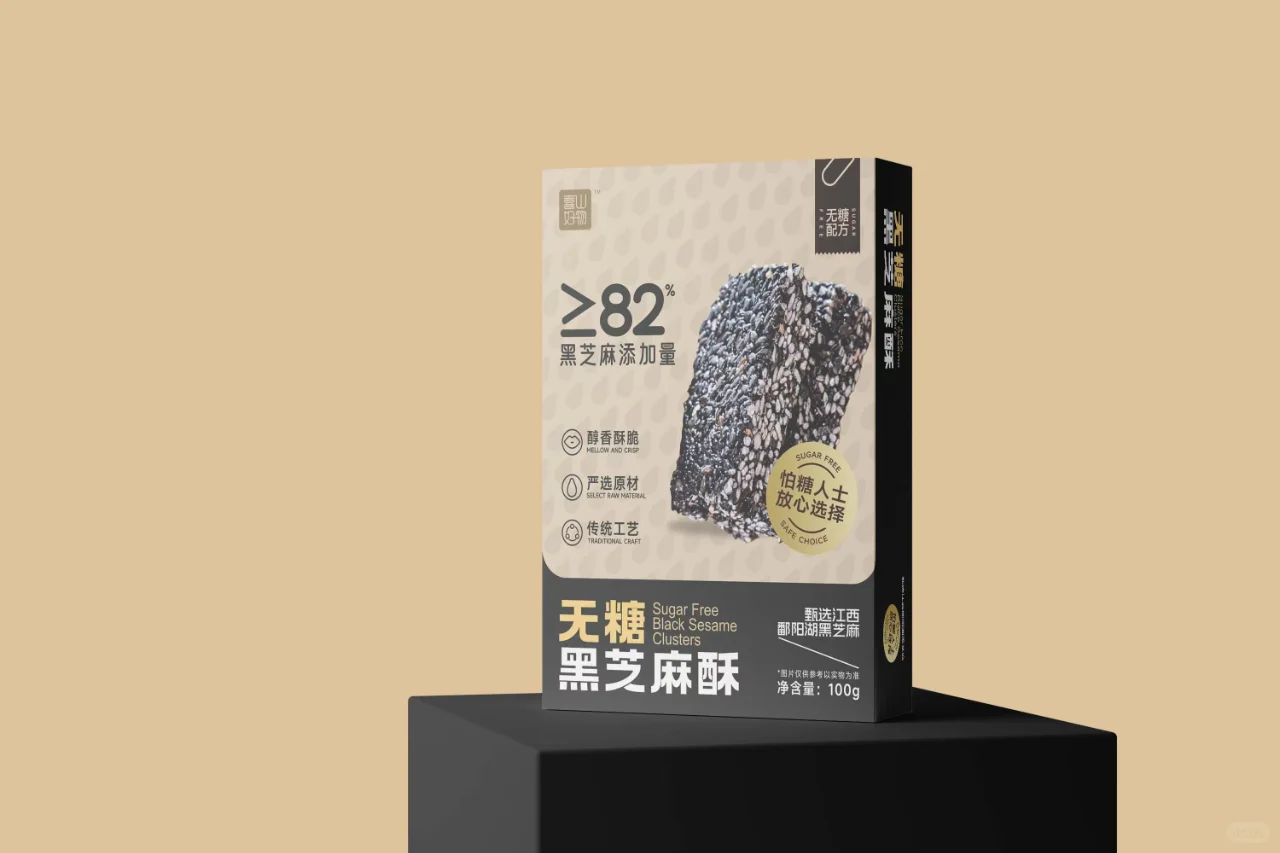 月薪6500，芝麻酥包装一稿过