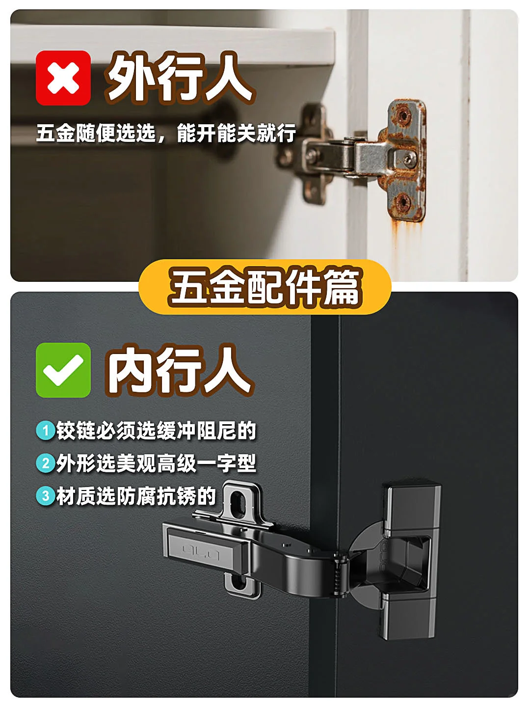 ? 主卧衣柜定制避坑指南｜内行人VS外行