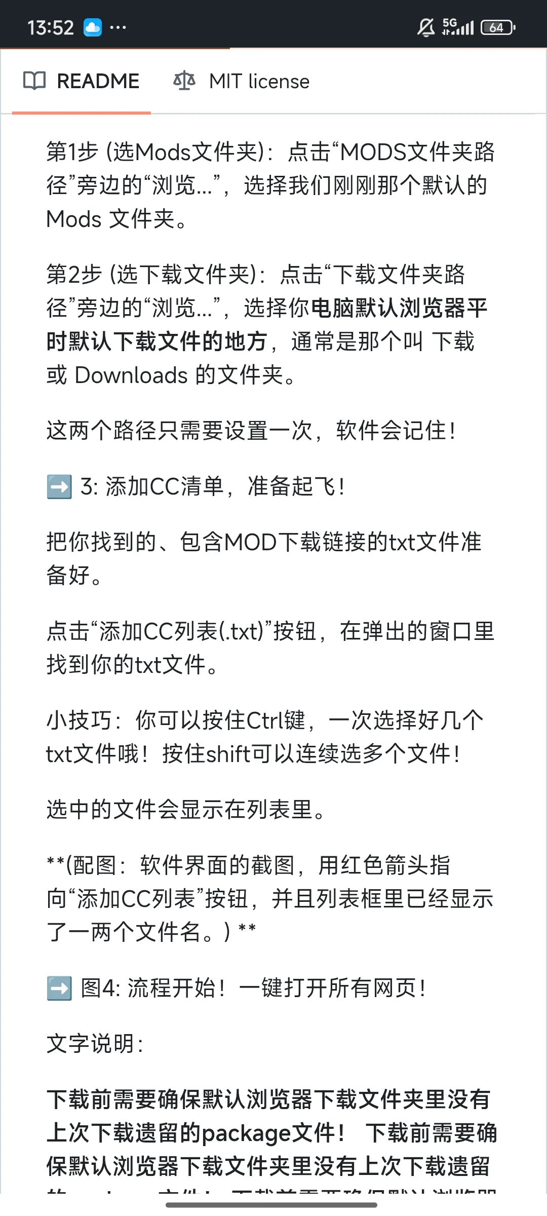 模拟人生4mod整理工具！网站链接直接下载！