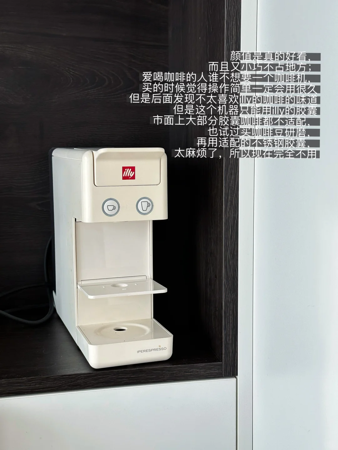 跟风小家电,现闲置在家