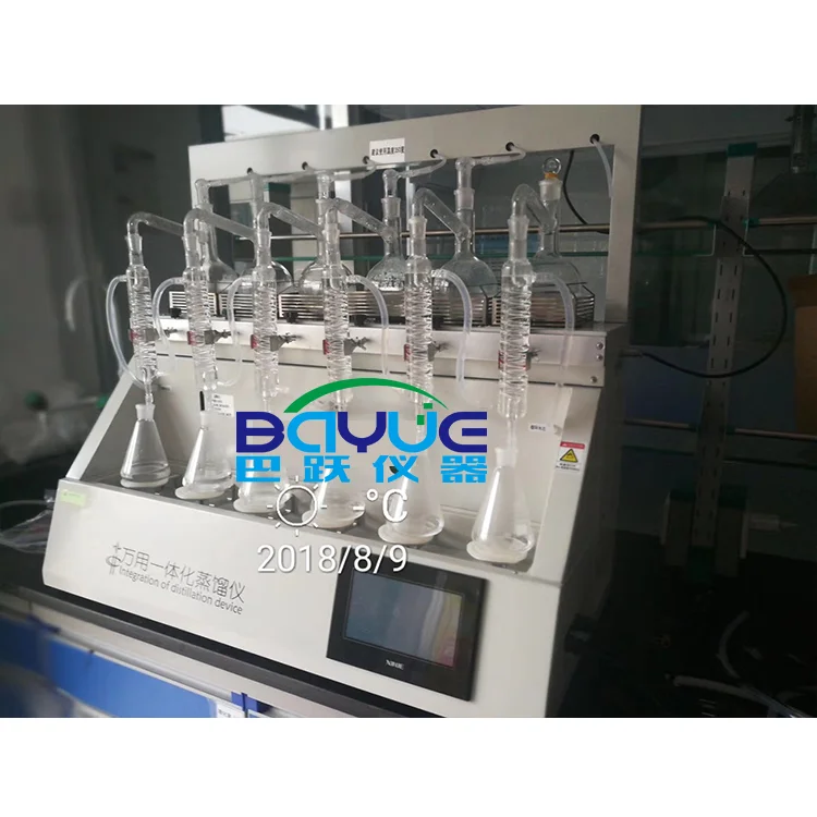 水蒸气蒸馏仪 植物活性成分提取