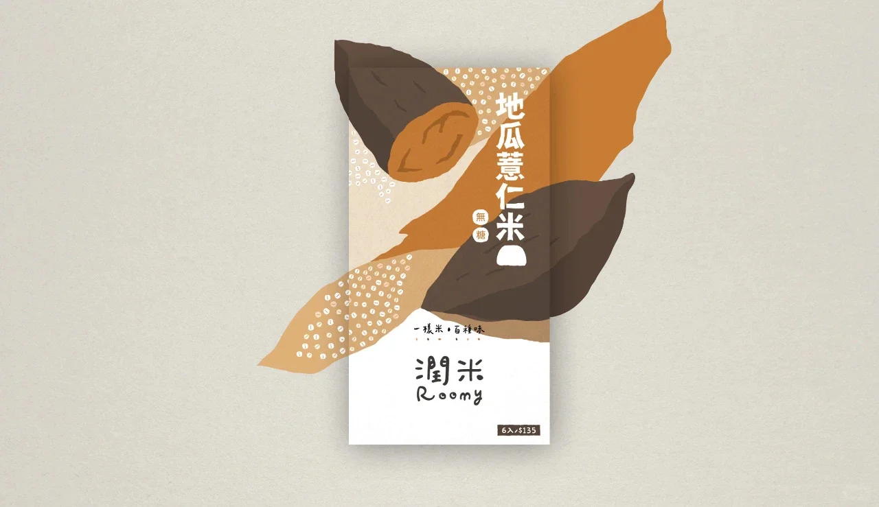 这些插画风设计绝了~