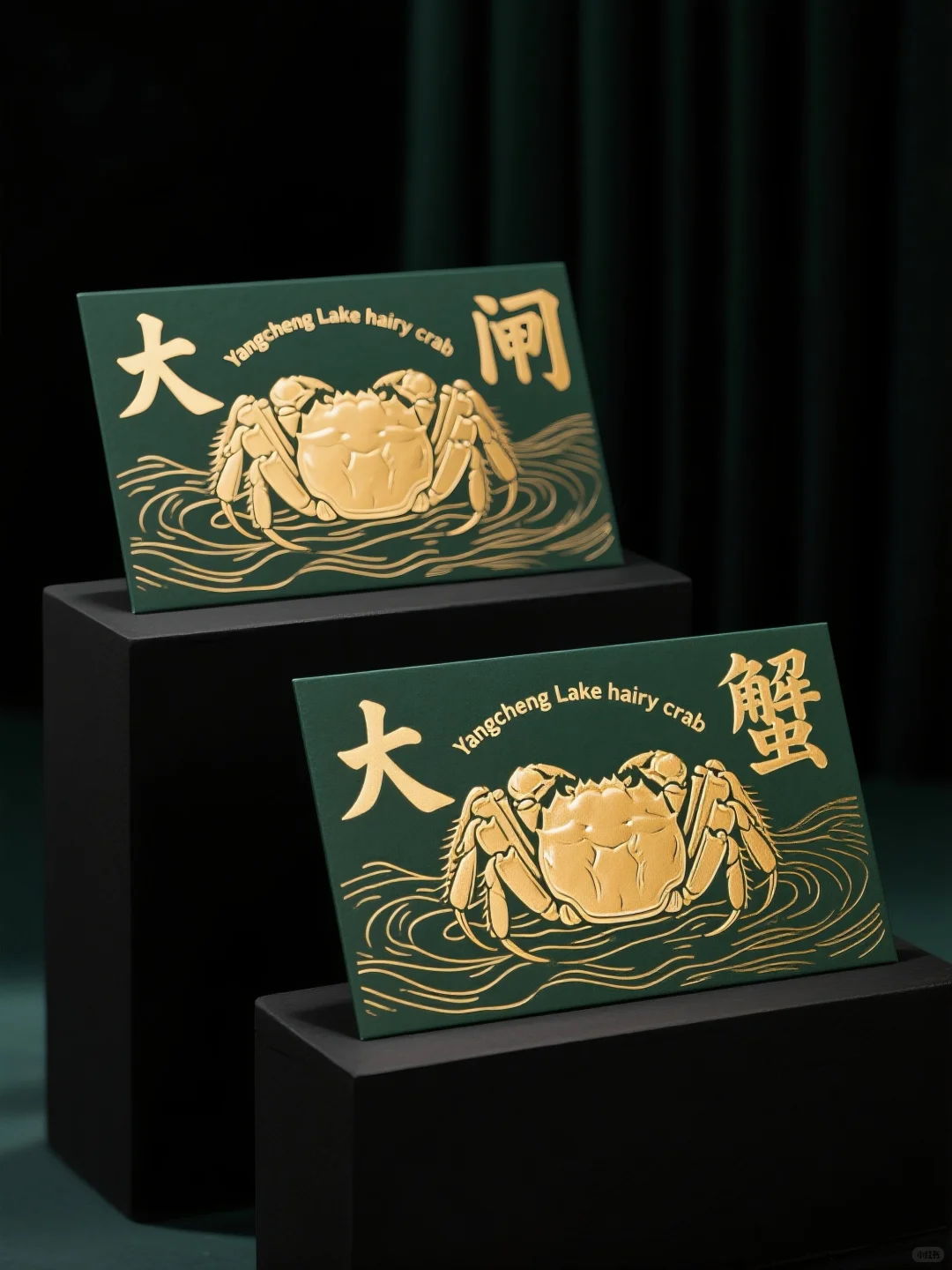 墨绿金纹，藏着一季美味