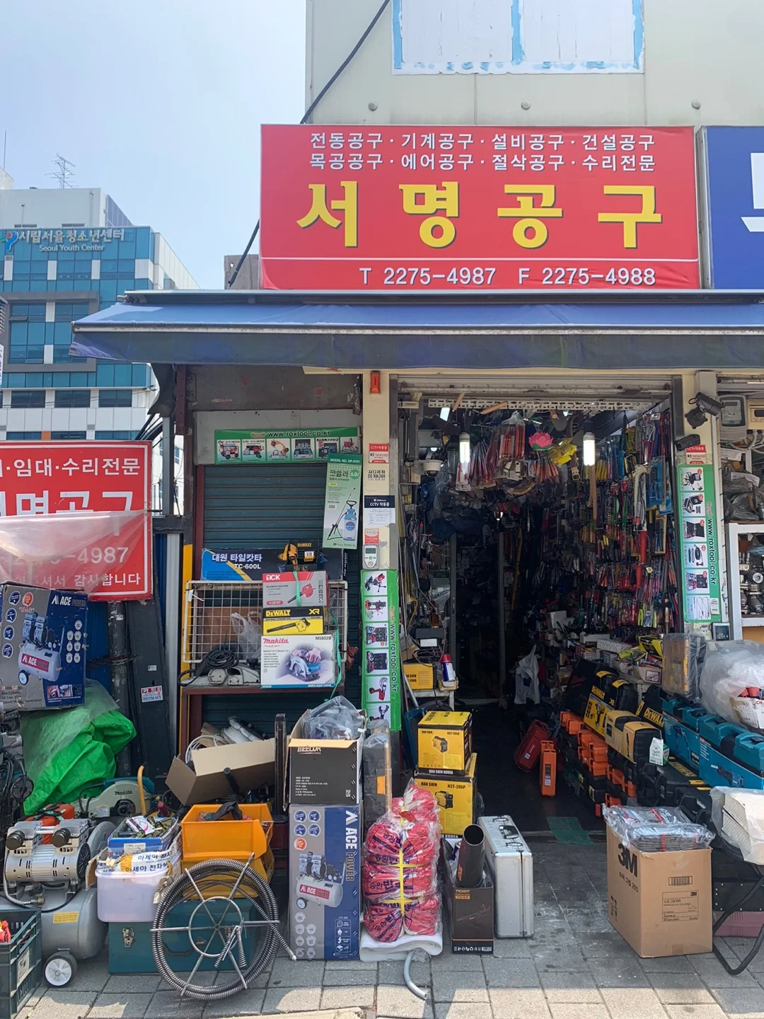 推荐韩国清溪川工具家?️