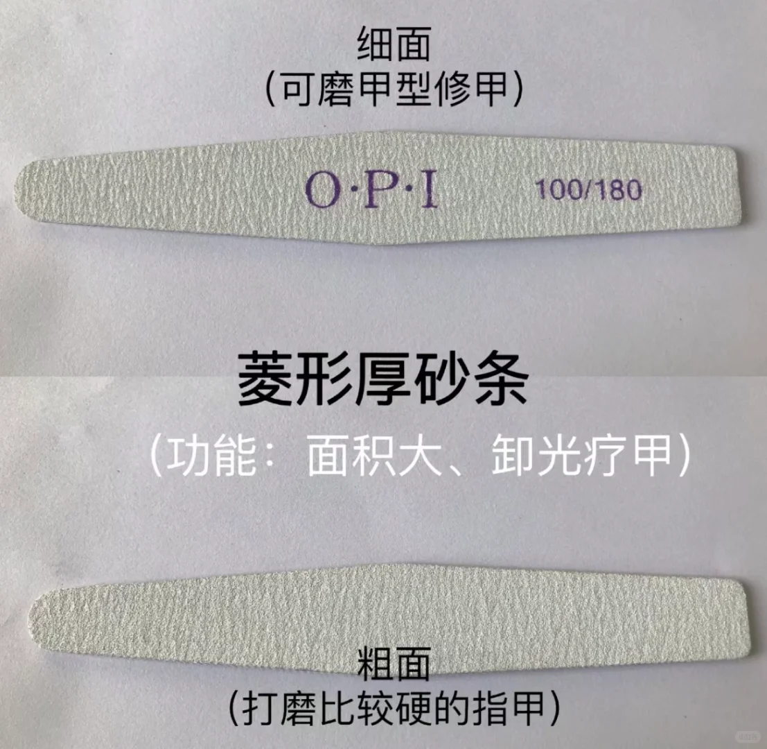 新手必备✅常用搓条功能来了‼️